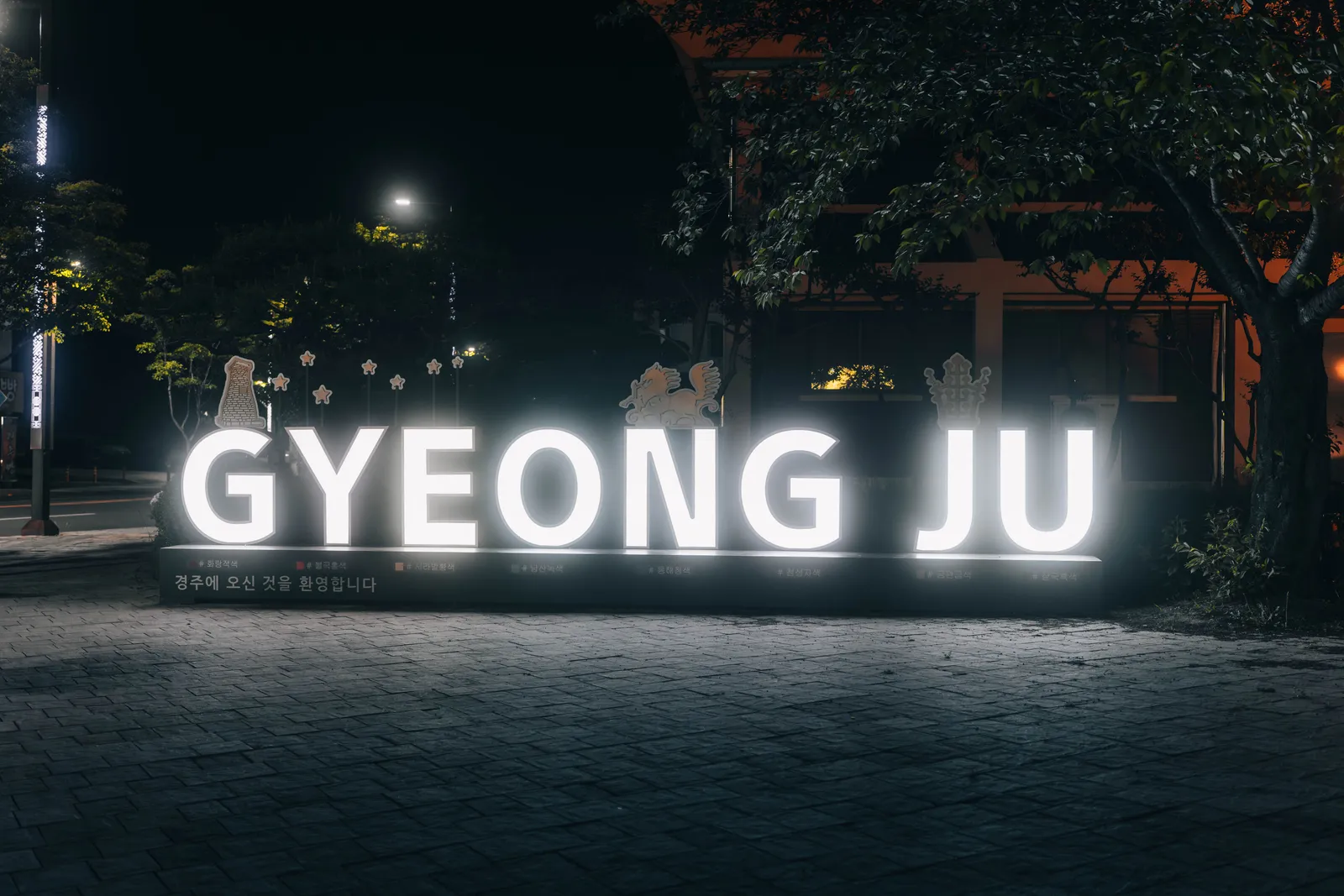 An illuminated sign spelling out the name of Gyeongju at night, South Korea