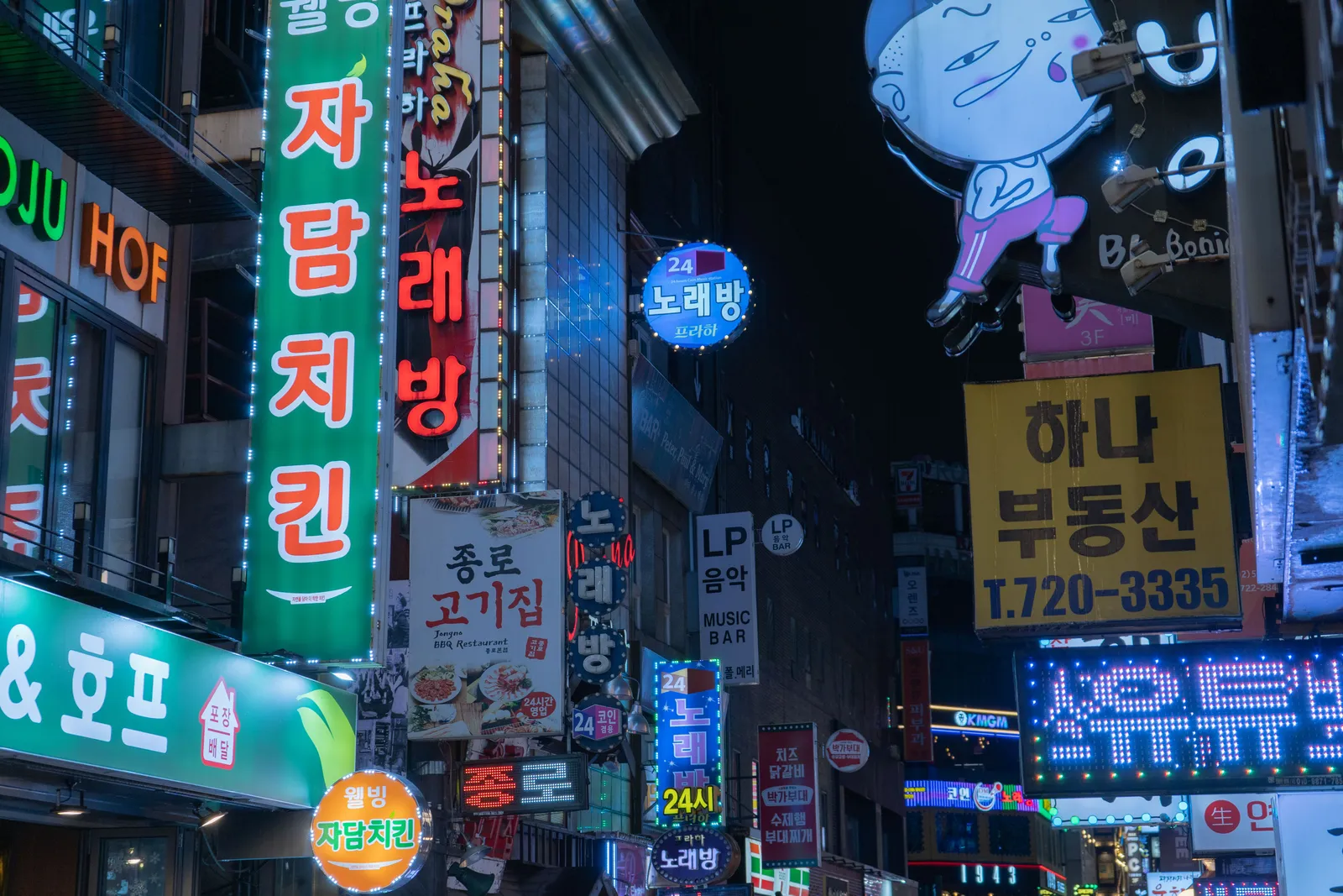 A street of illuminated signs in central Seoul at night, South Korea