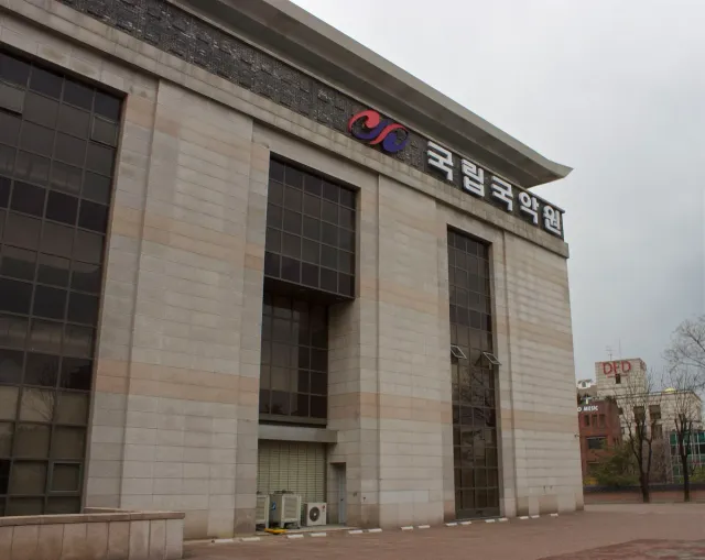 The facade of a modern public building with columns and Korean signage