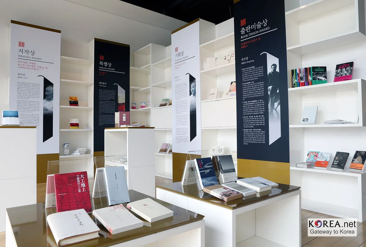 A book display and shelves inside one of the buildings at Paju Book City