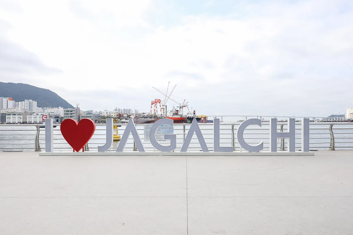 The Jagalchi sign on the harbour promenade in Busan