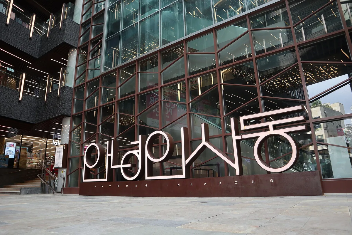 The glass front of Anyoung Insadong, with the Korean sign on the building